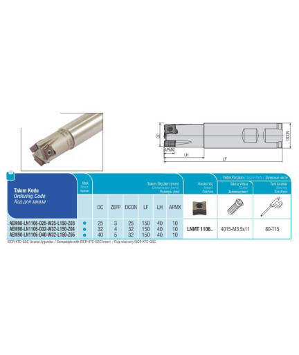 AEM90-LN1106-D40-W32-L150-Z05 концевая фреза AKKO AEM90-LN1106-D40-W32-L150-Z05 концевая фреза AKKO