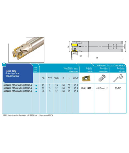 AEM90-LN15T6-D40-W32-L150-Z03-H концевая фреза AKKO
