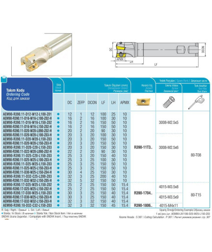 AEM90-R390.11-D16-W16-L150-Z02-H концевая фреза AKKO