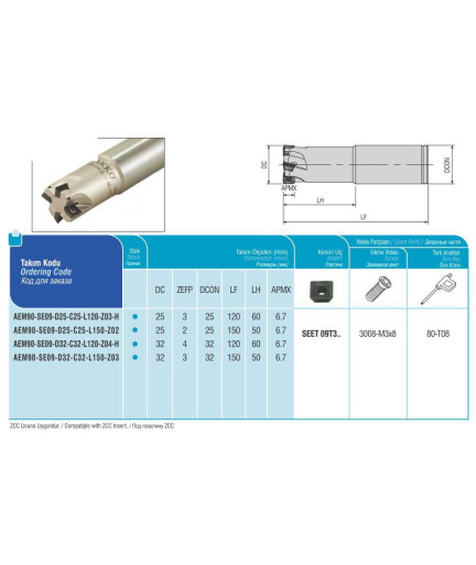 AEM90-SE09-D25-C25-L120-Z03-H концевая фреза AKKO